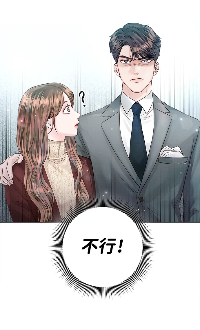 第19话 第53页
