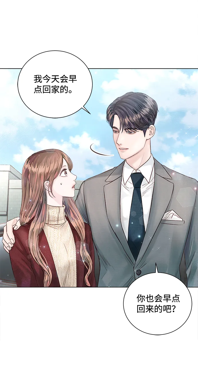 第19话 第54页