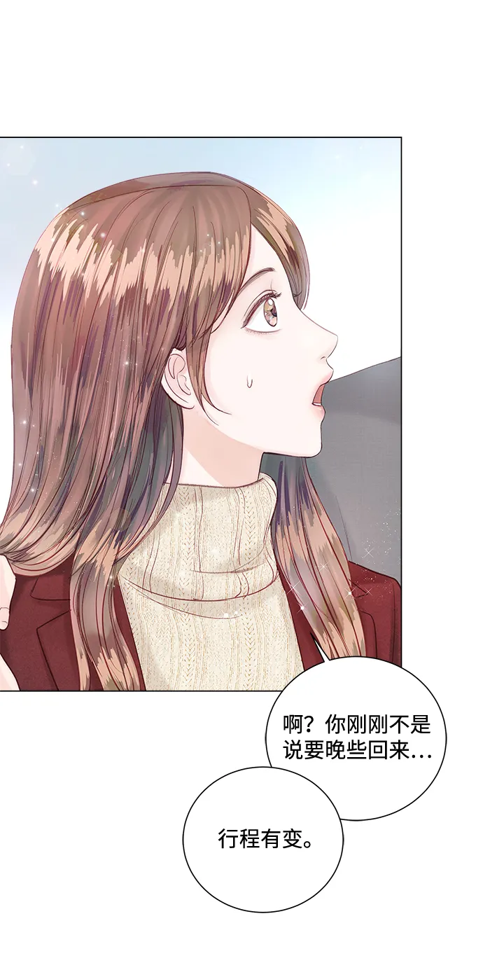 第19话 第55页