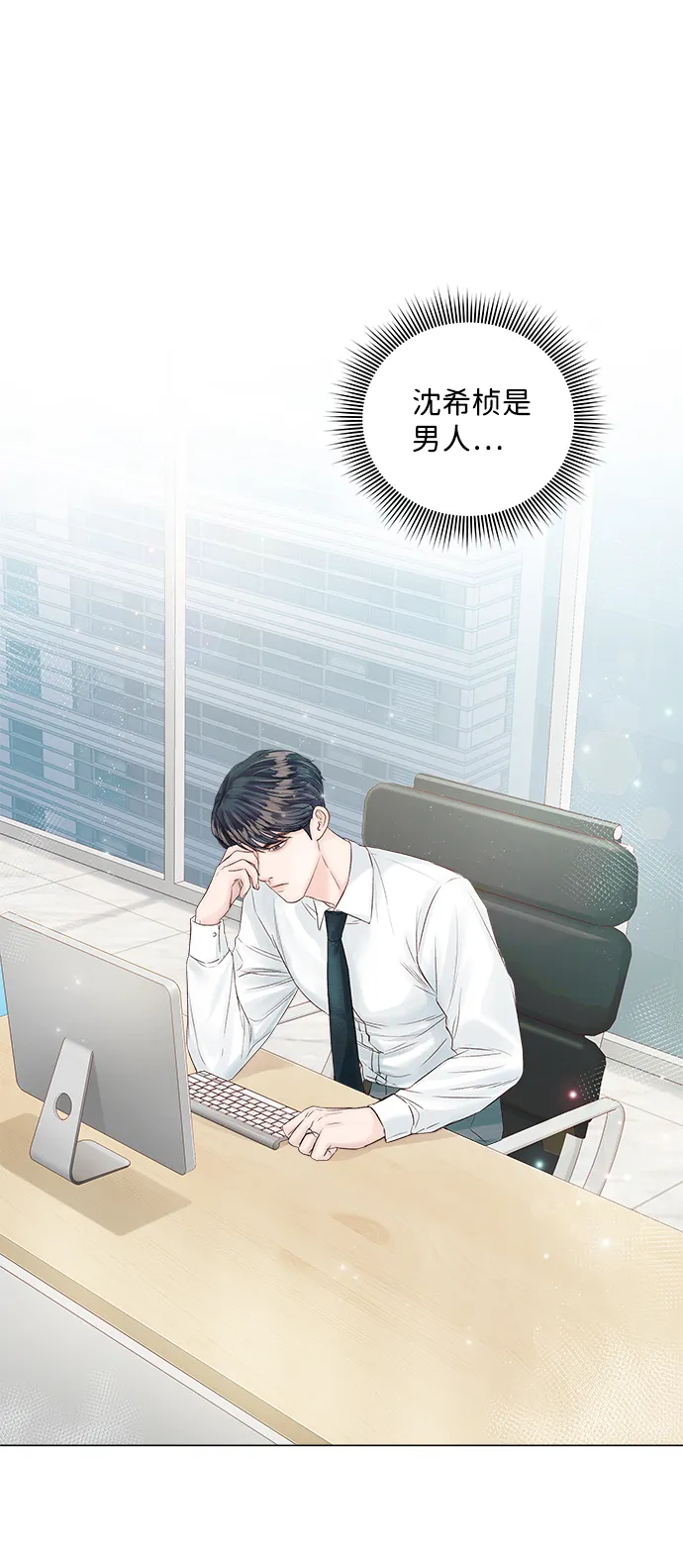 第19话 第60页