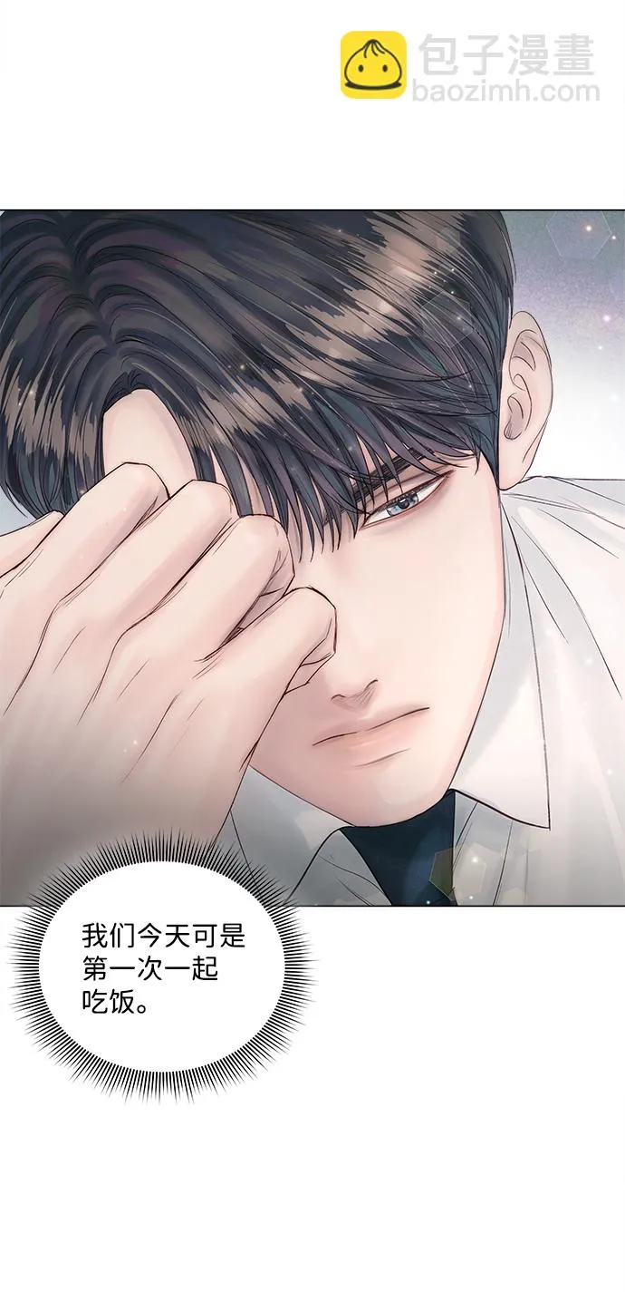 第19话 第62页