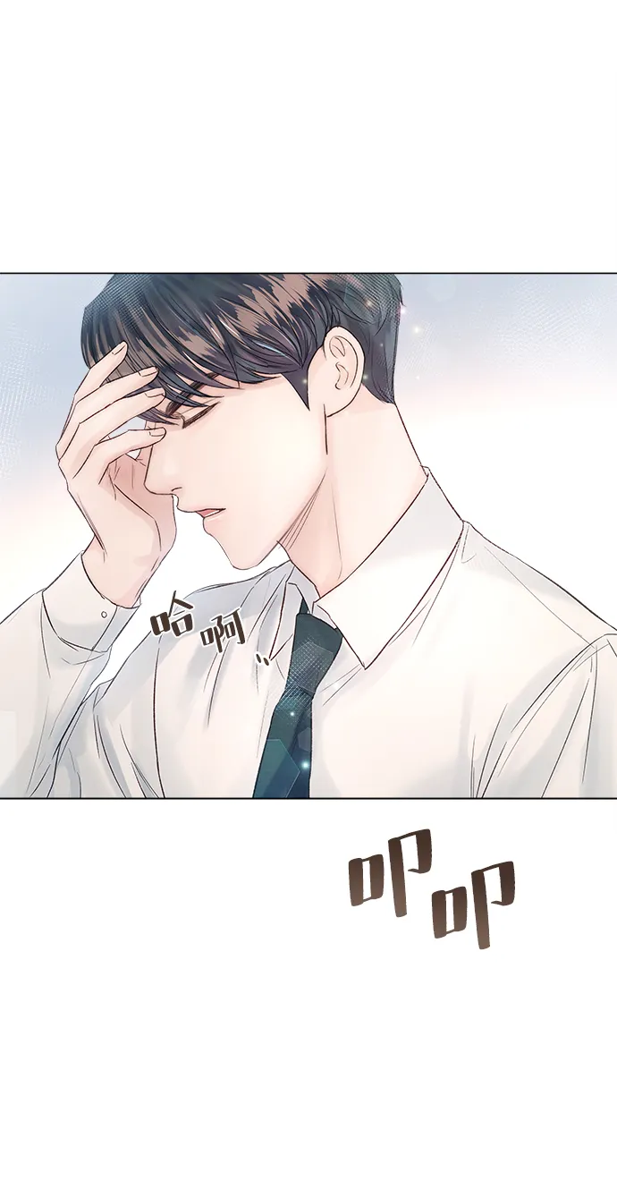 第19话 第66页
