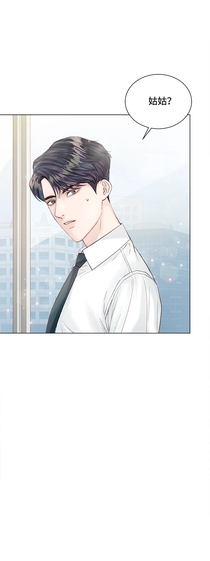 第19话 第69页