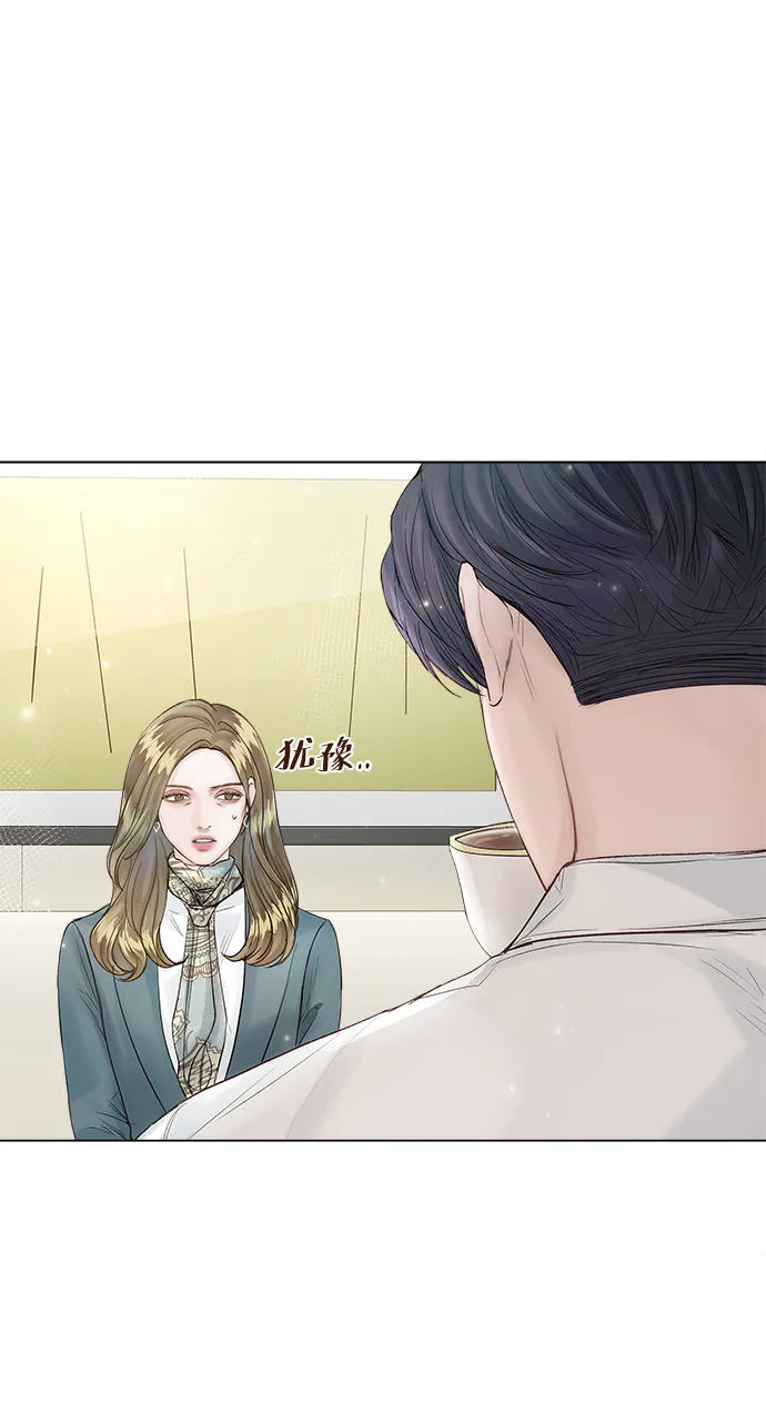 第19话 第71页