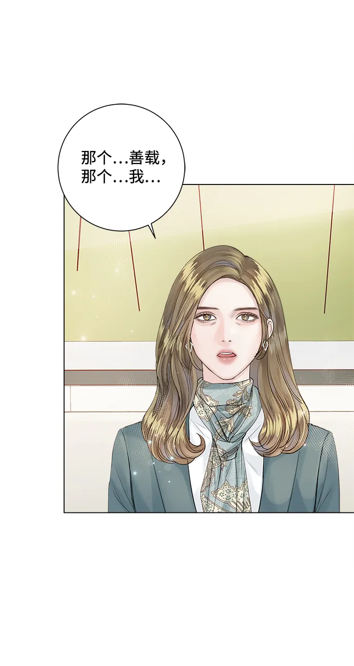 第19话 第75页