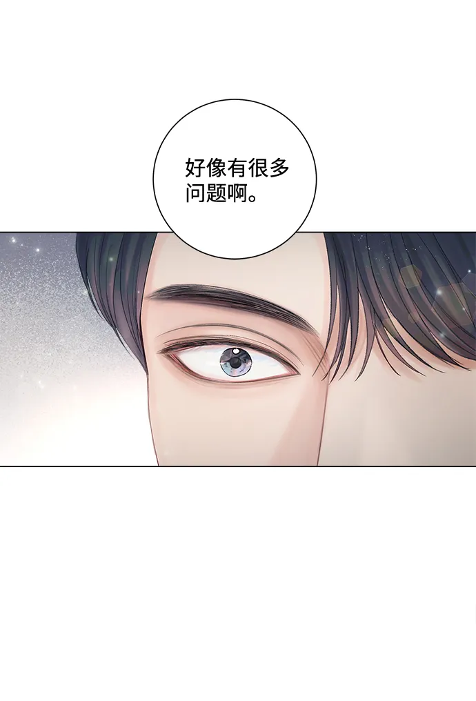 第19话 第79页