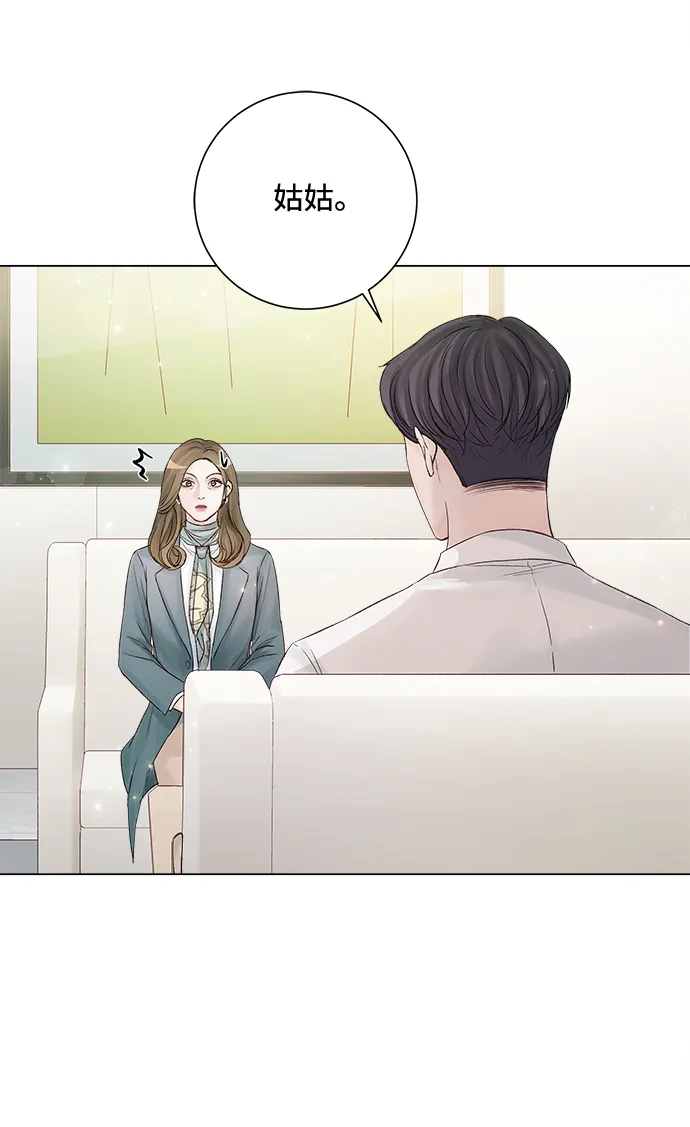 第19话 第81页