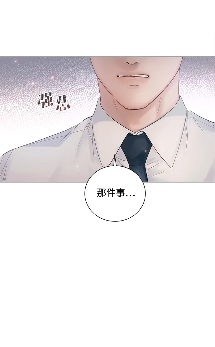 第19话 第82页