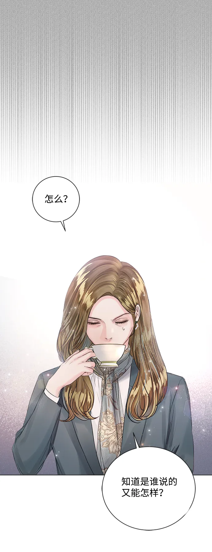 第20话 第13页