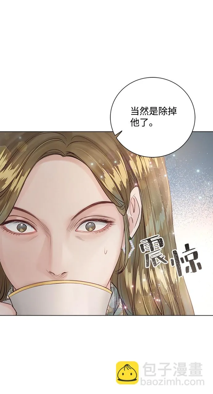 第20话 第15页