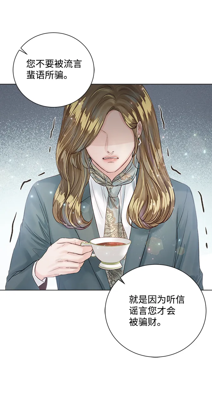 第20话 第18页