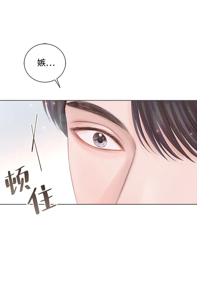 第20话 第24页