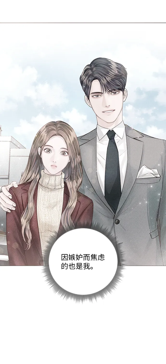 第20话 第25页