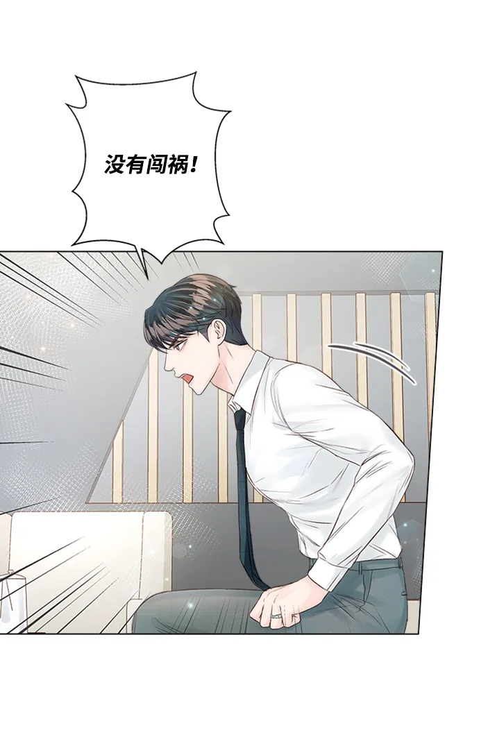 第20话 第28页