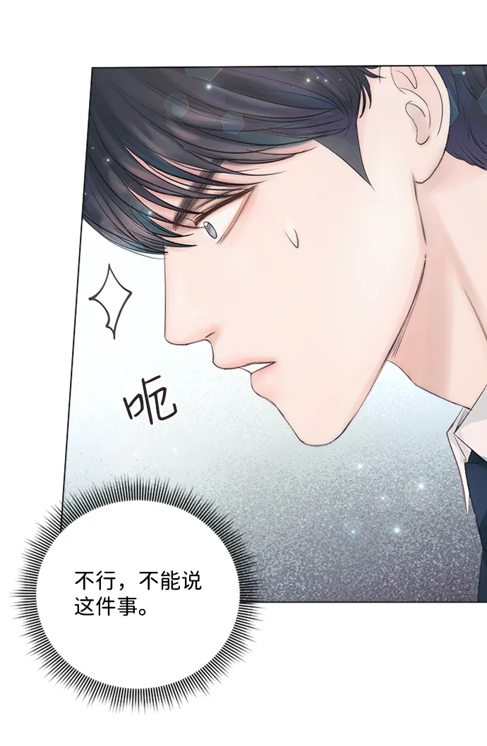 第20话 第29页