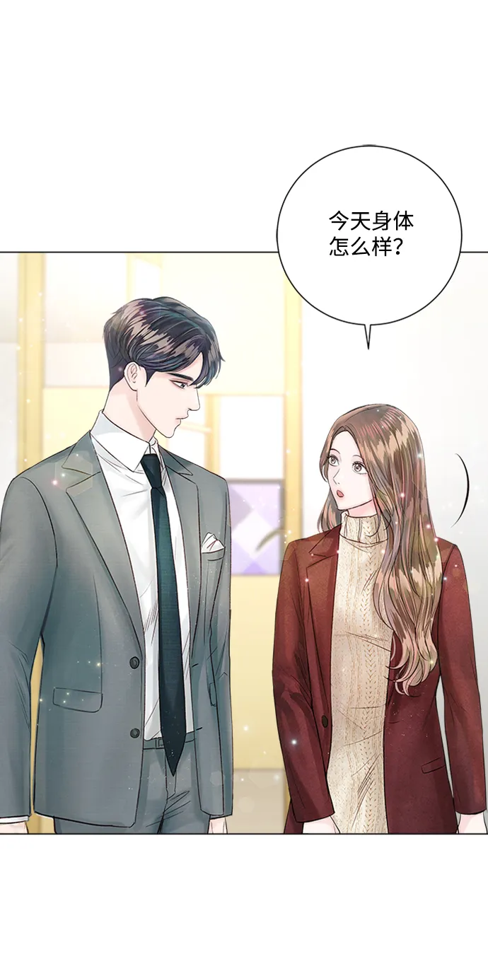 第20话 第42页