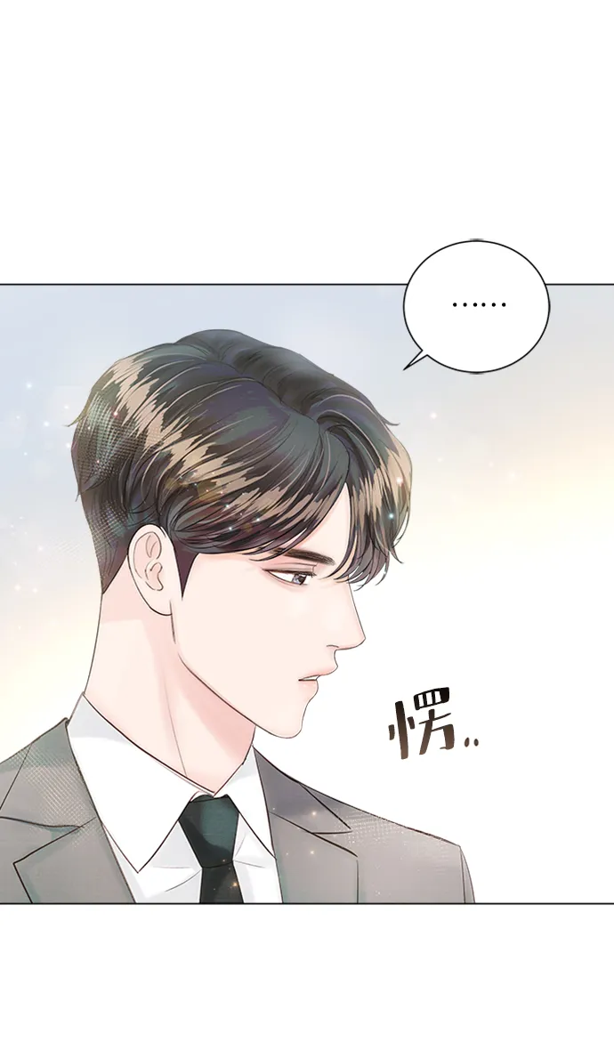 第20话 第43页