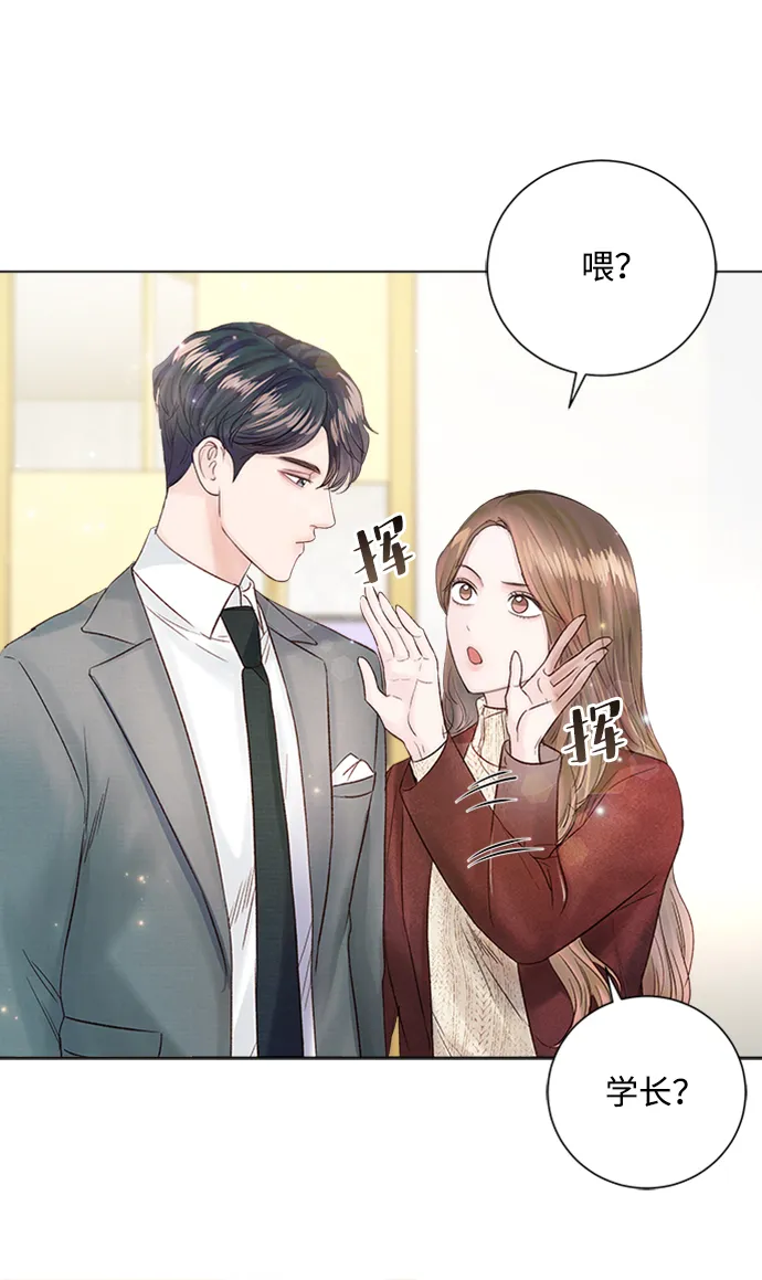 第20话 第44页