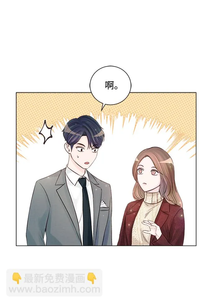 第20话 第45页