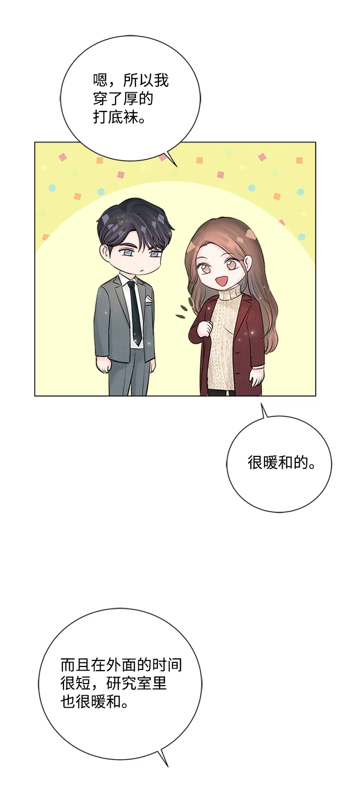 第20话 第49页