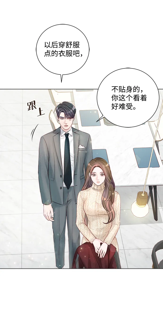 第20话 第52页