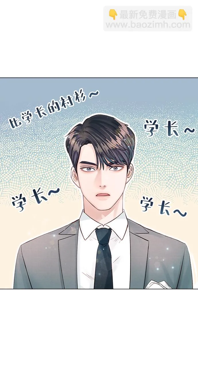 第20话 第54页