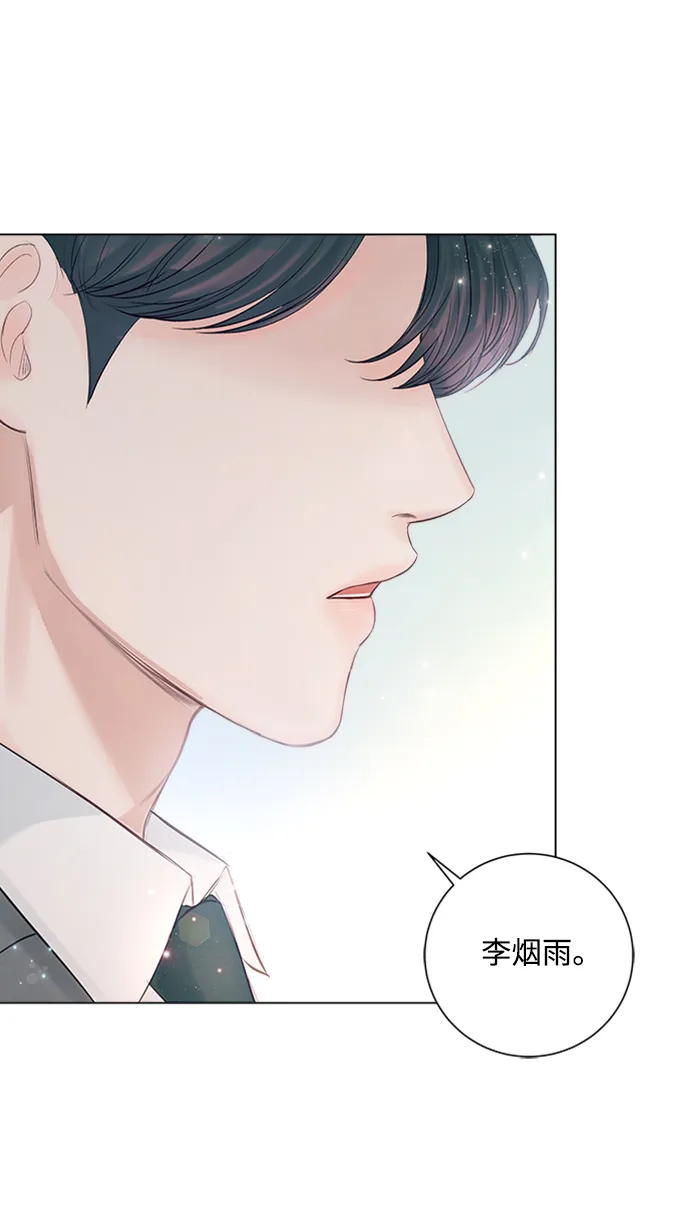 第20话 第56页