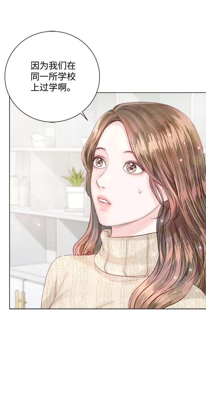 第20话 第59页