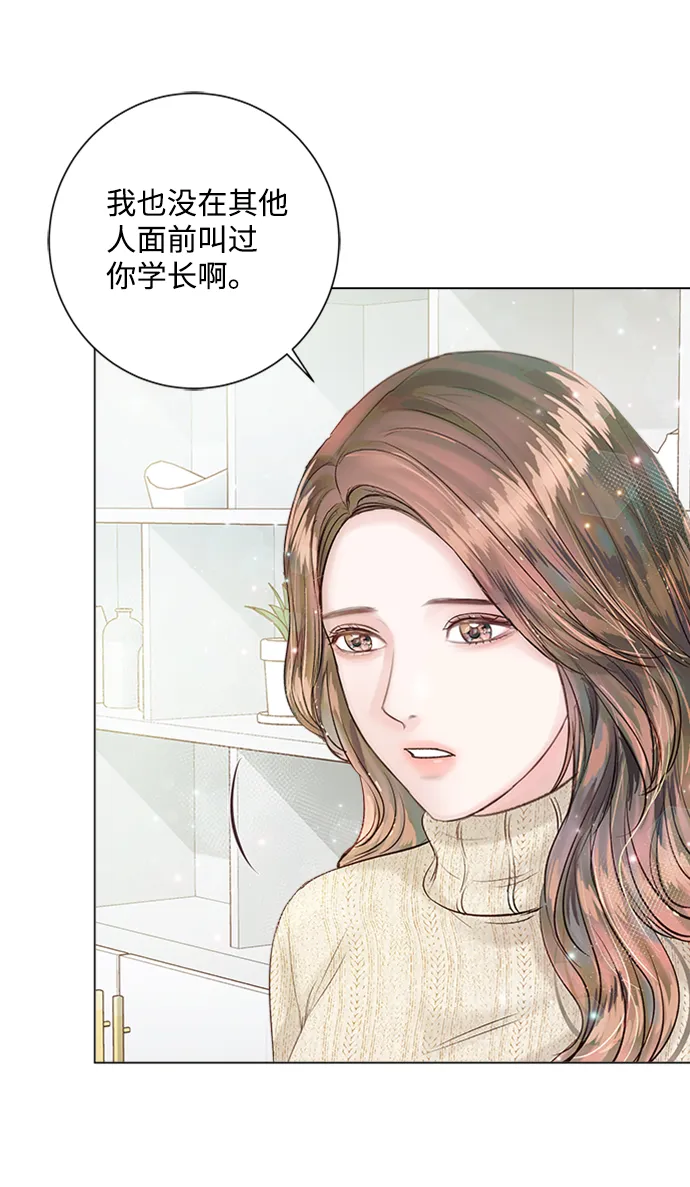 第20话 第61页