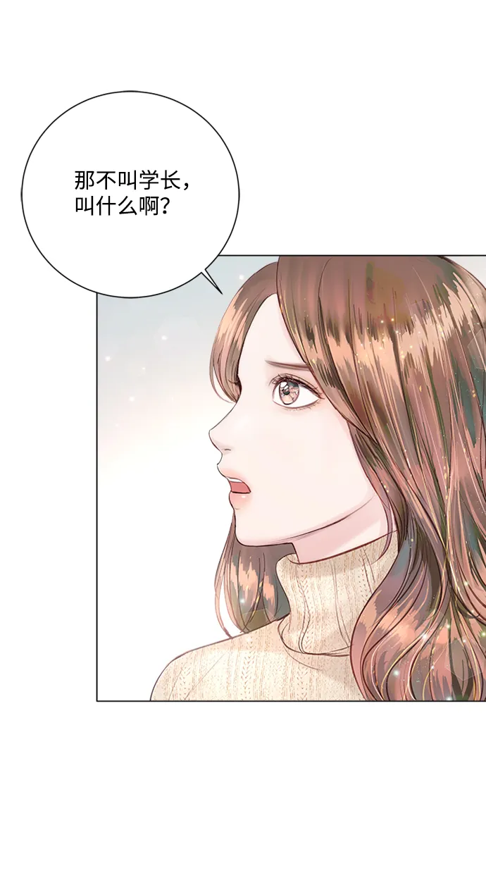 第20话 第63页