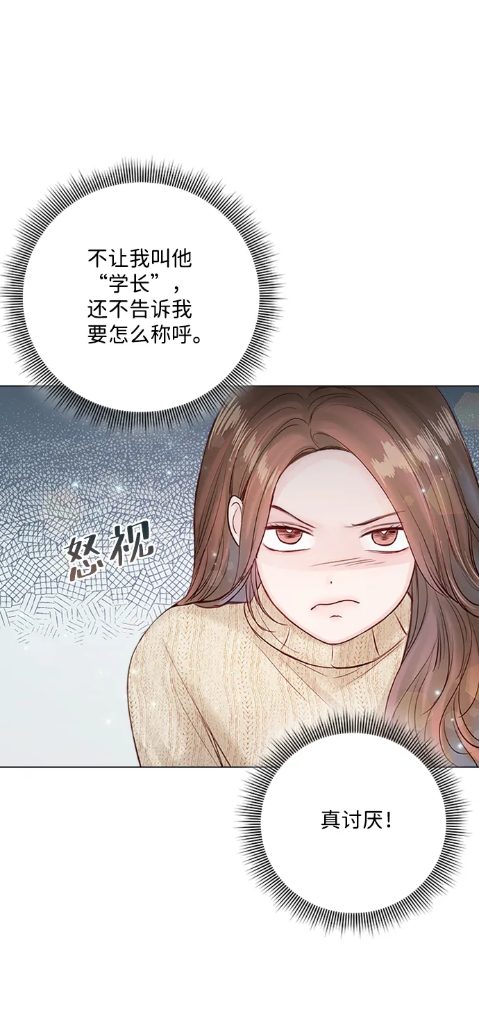 第20话 第65页