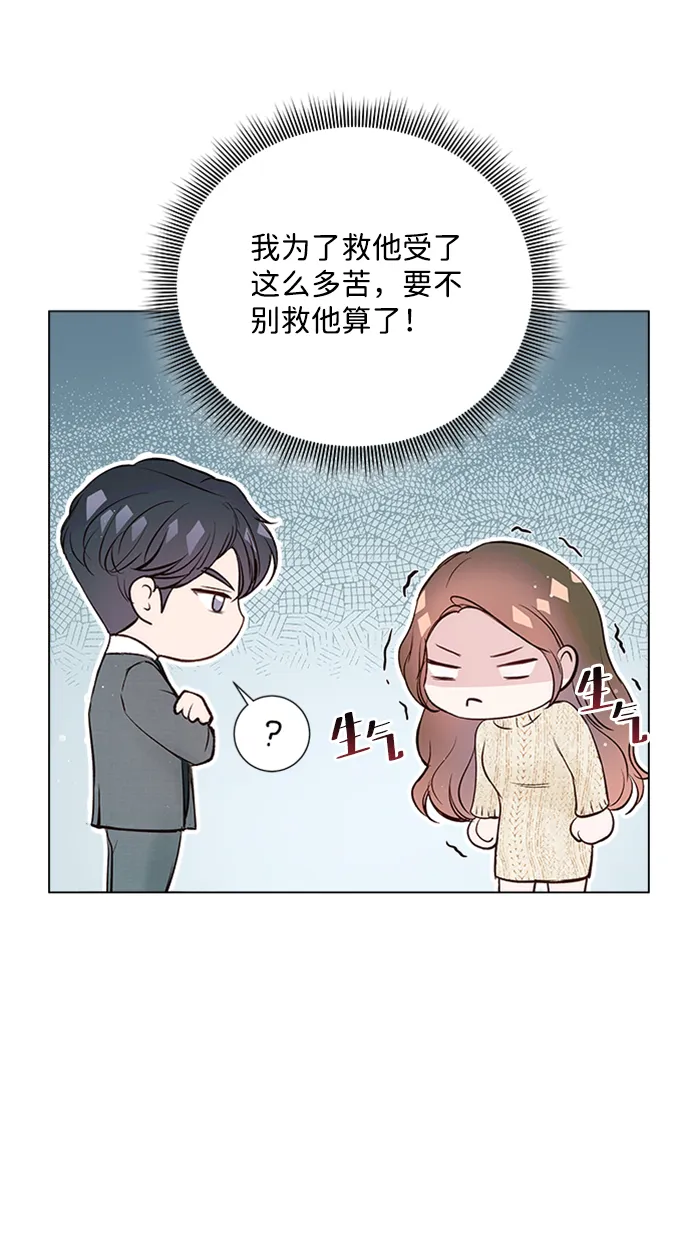第20话 第66页