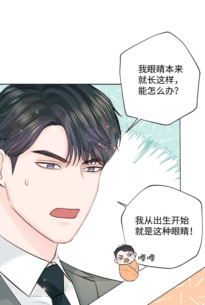 第20话 第71页