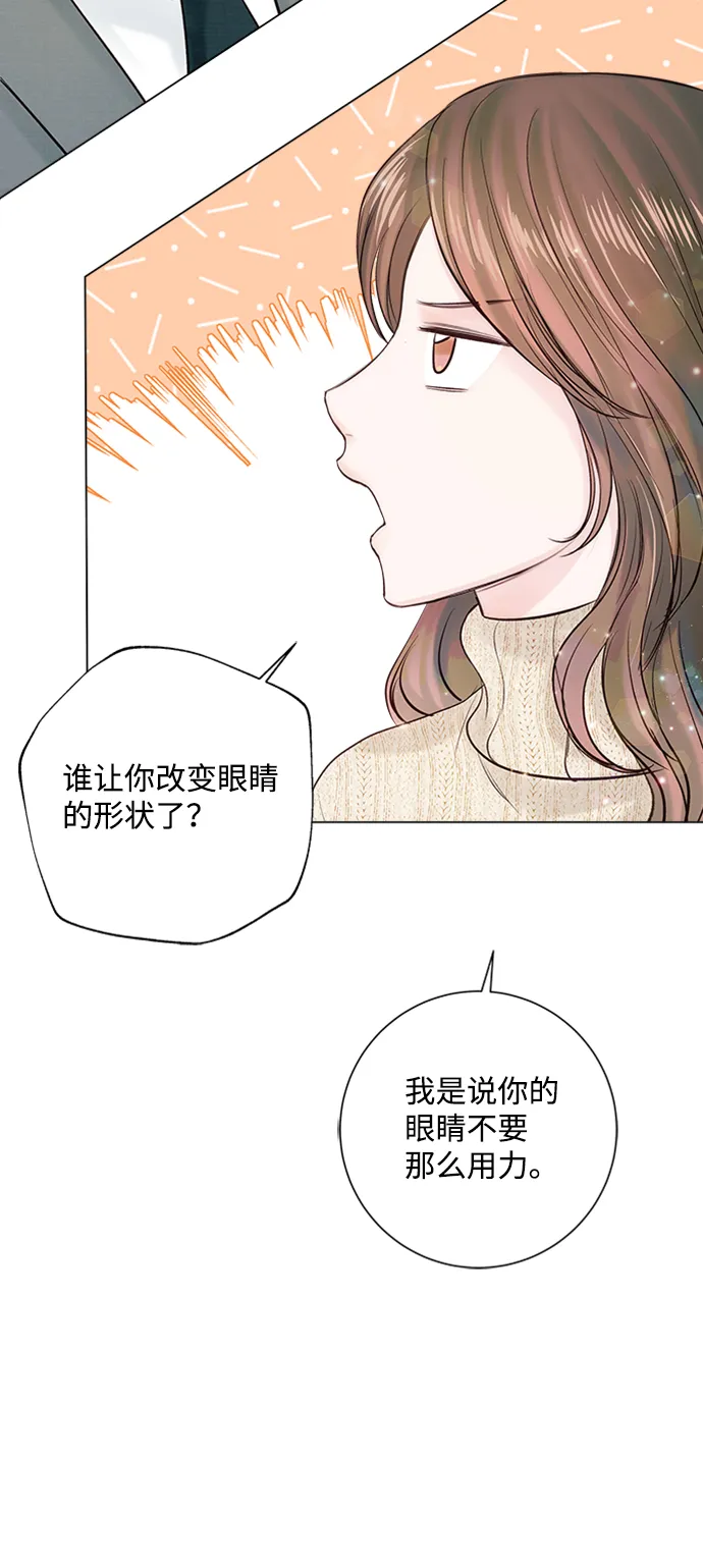 第20话 第72页