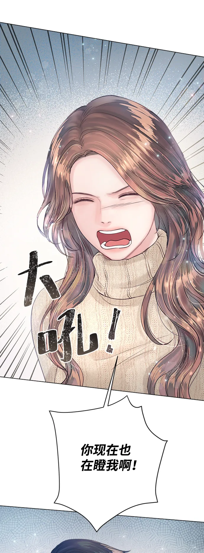 第20话 第75页