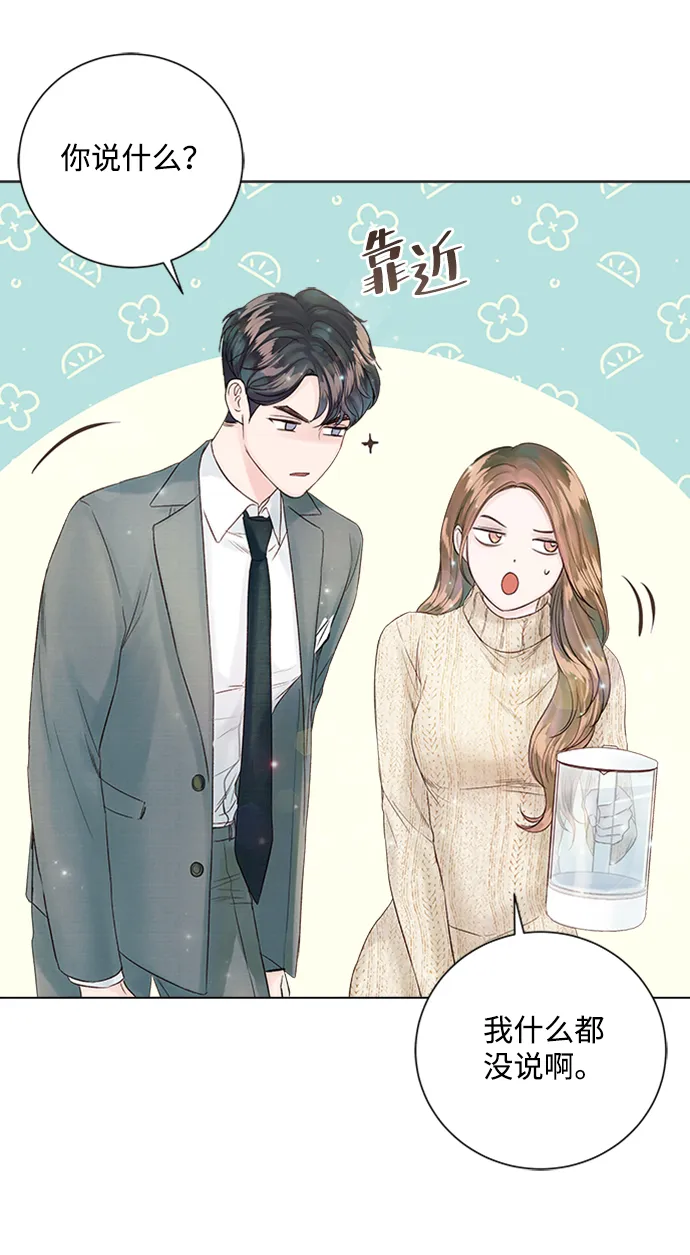 第20话 第79页