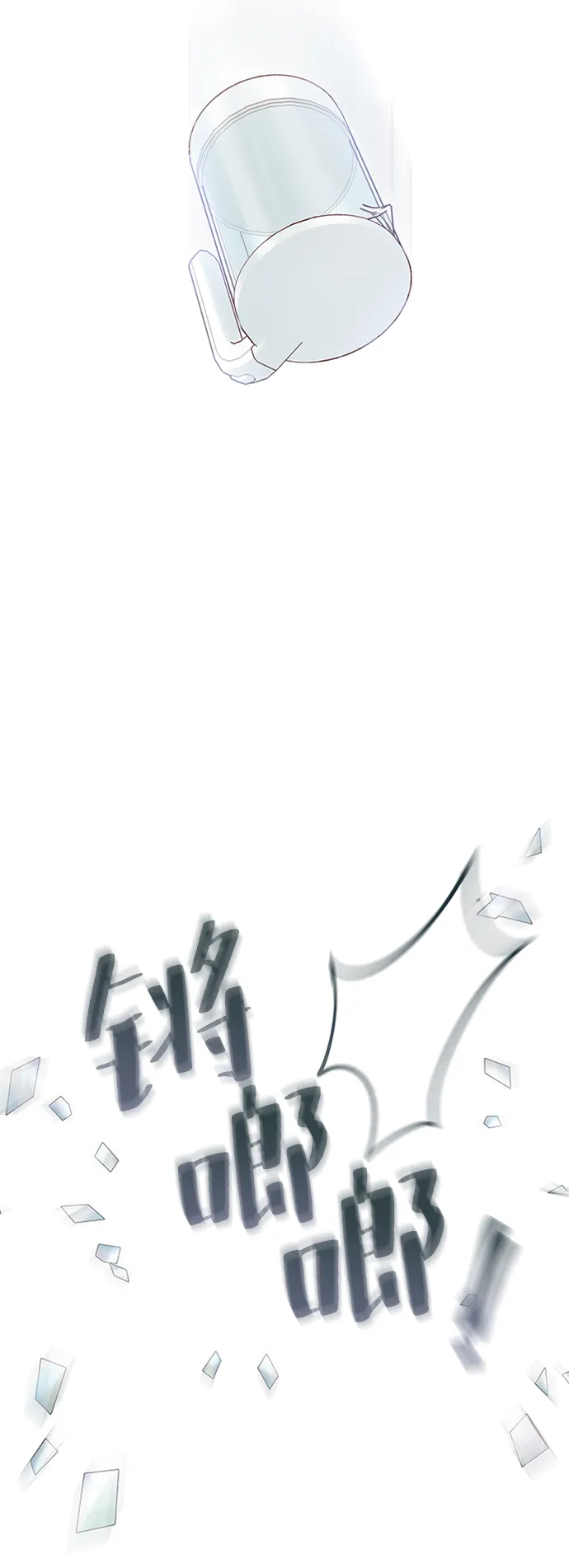 第20话 第83页