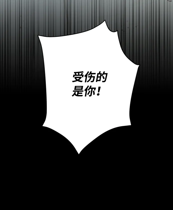 第20话 第96页
