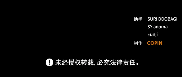 第20话 第97页