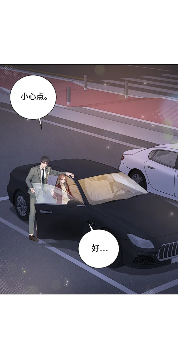 第21话 第3页