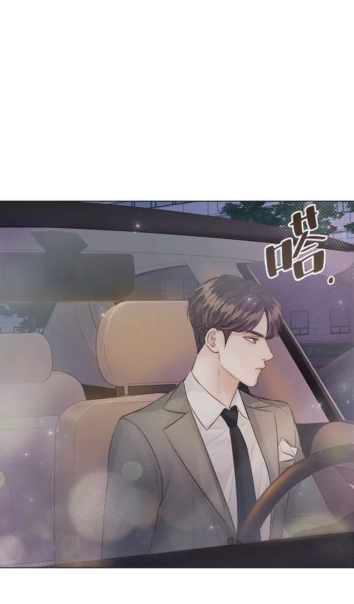 第21话 第4页
