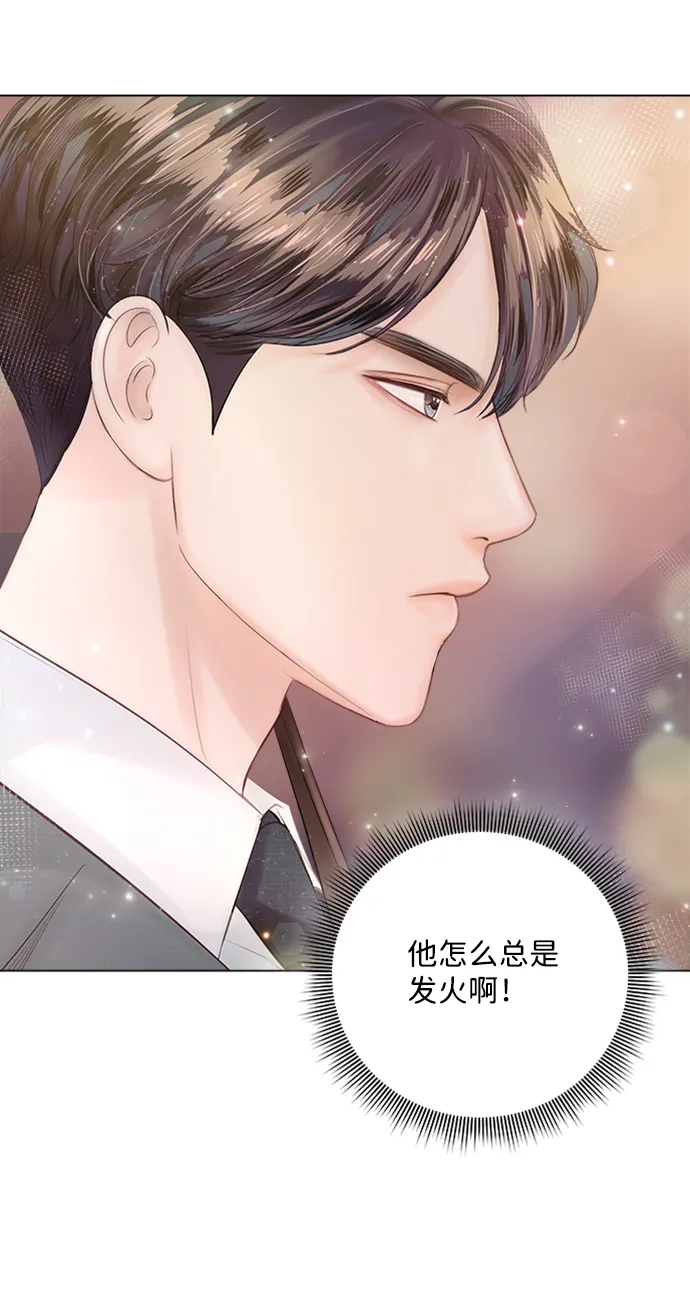 第21话 第12页