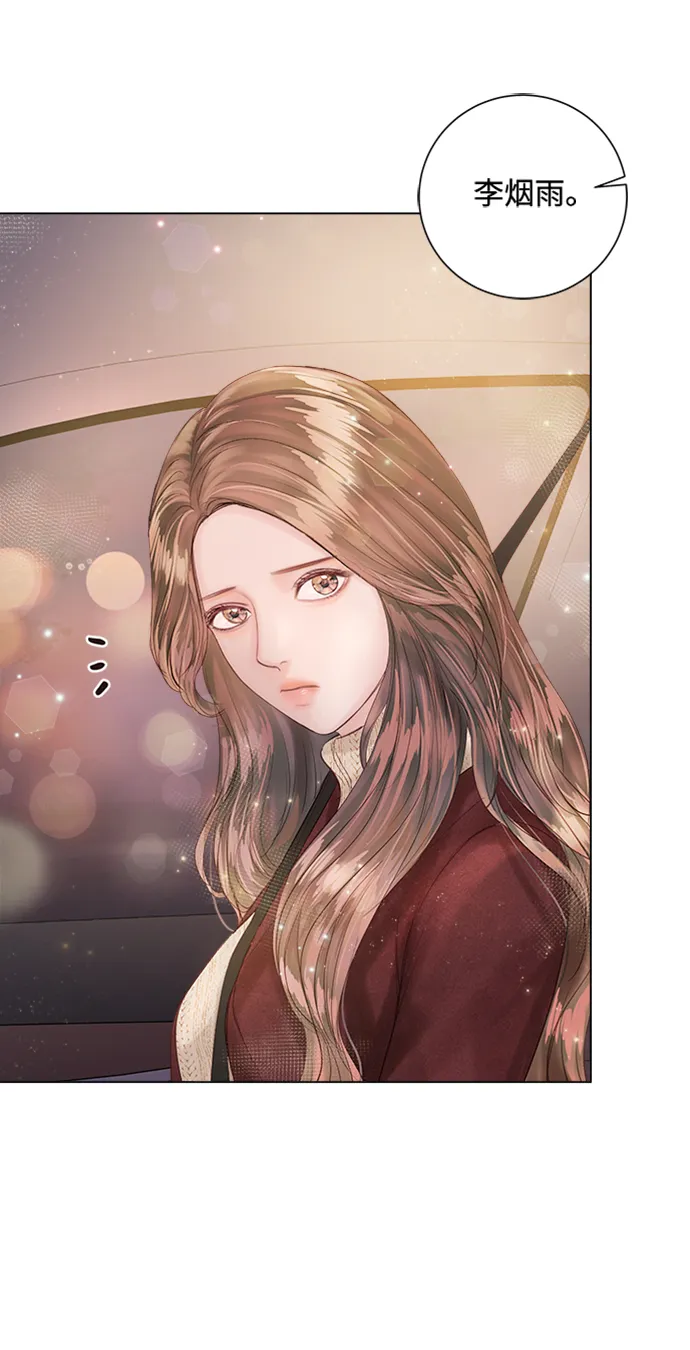 第21话 第16页