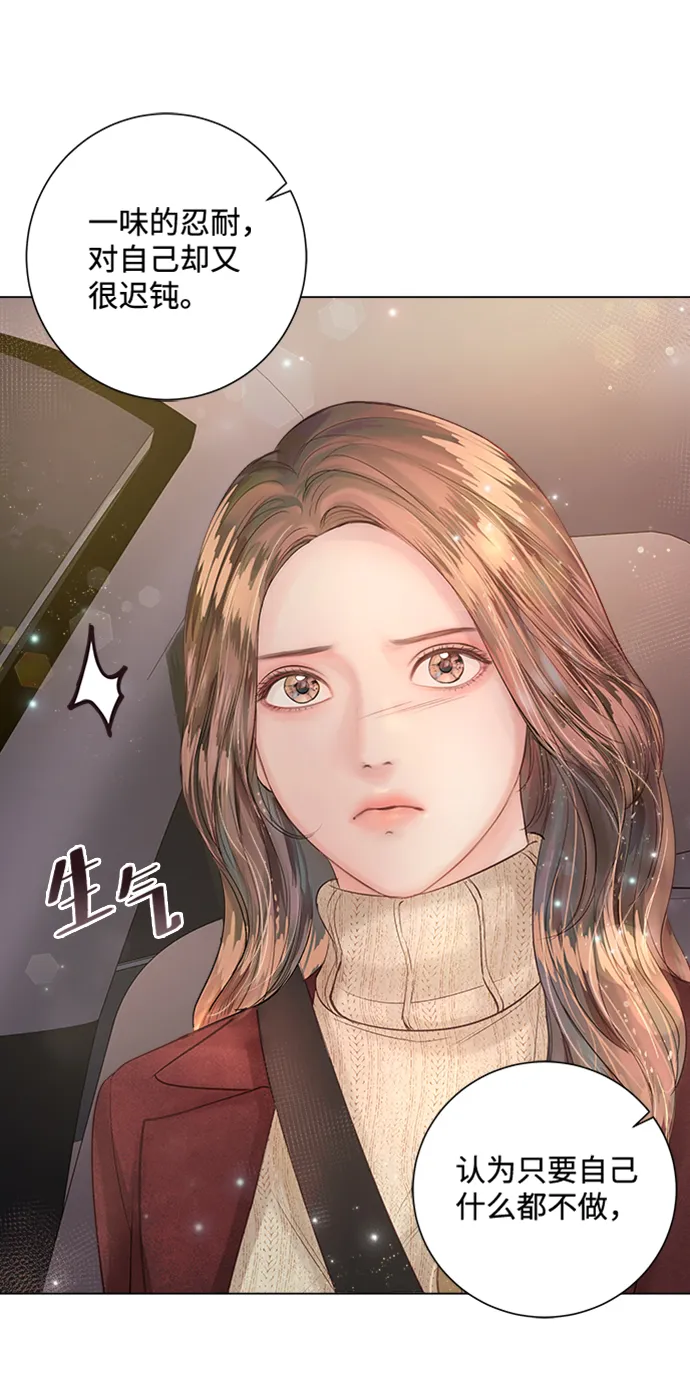 第21话 第18页