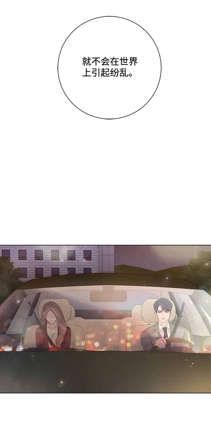 第21话 第19页
