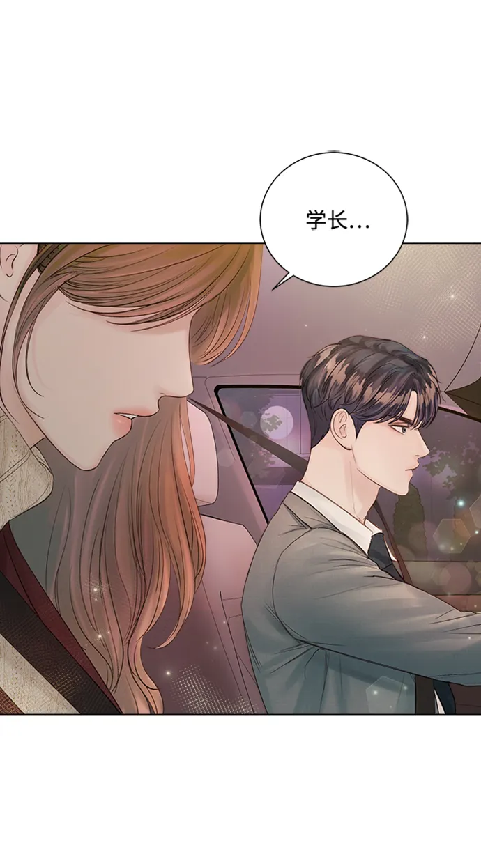 第21话 第20页