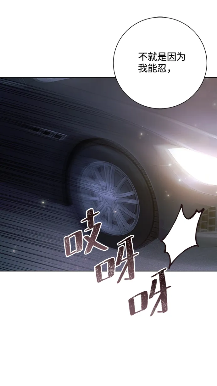 第21话 第22页
