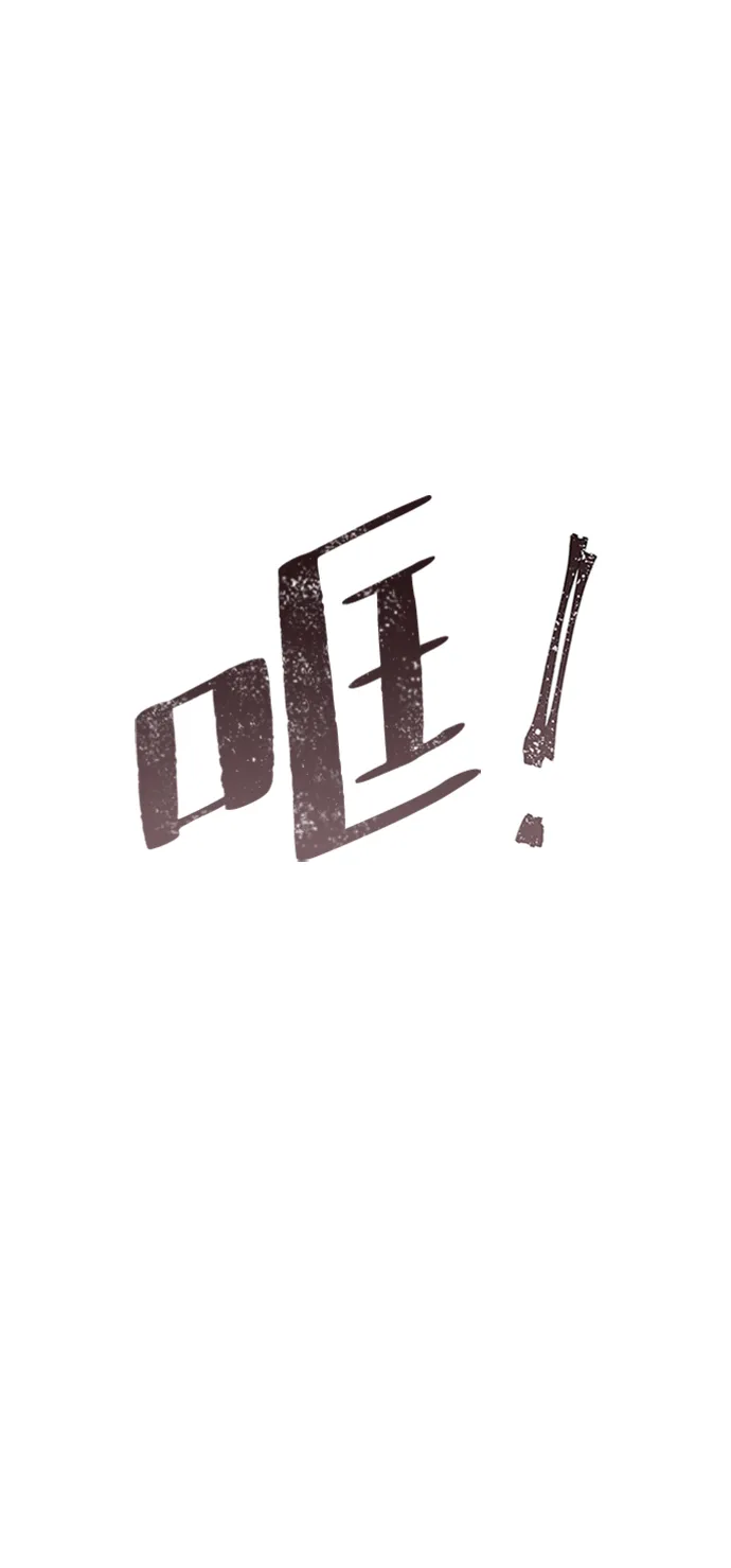 第21话 第29页