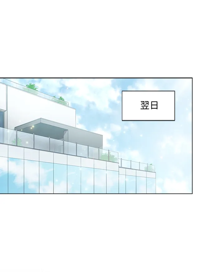 第21话 第32页