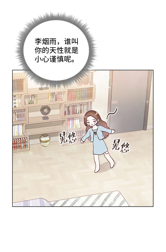 第21话 第43页